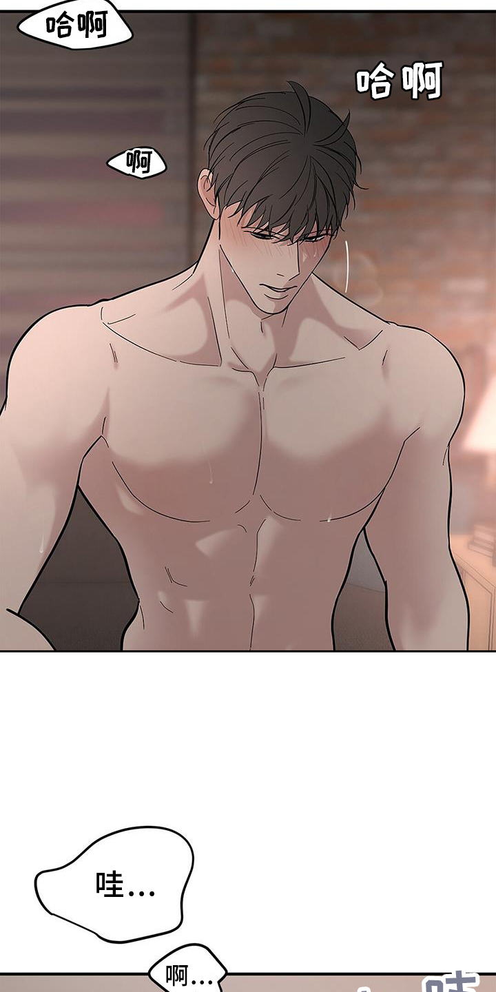 第64章：【第二季】目睹2