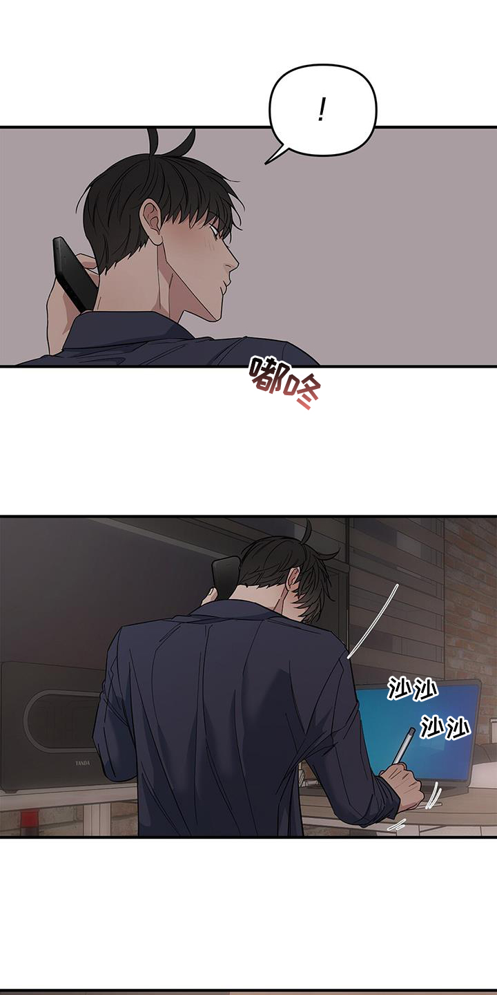 第58章：【第二季】乐趣0