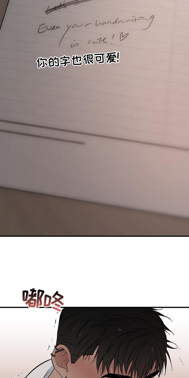 第58章：【第二季】乐趣2