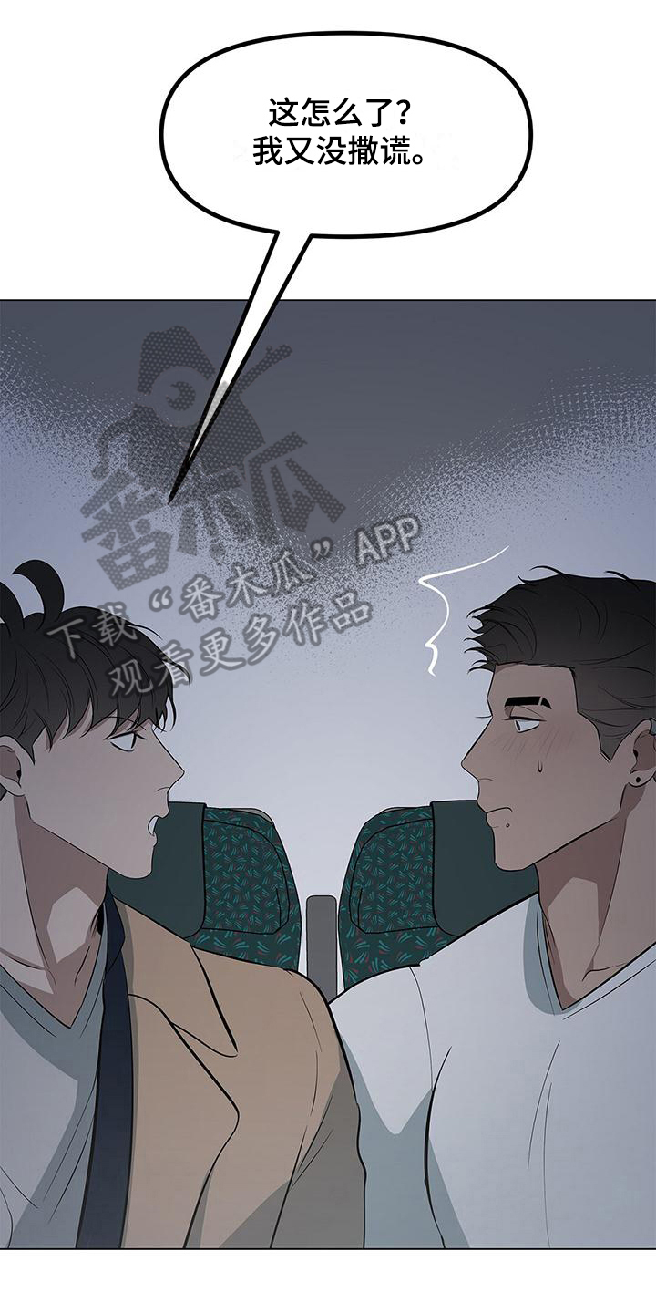 第31章：你更可爱0