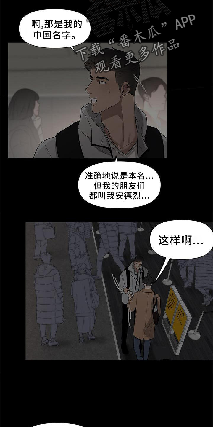 第43章：全都明白1