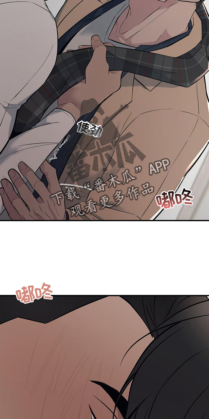 第52章：【第二季】害羞3