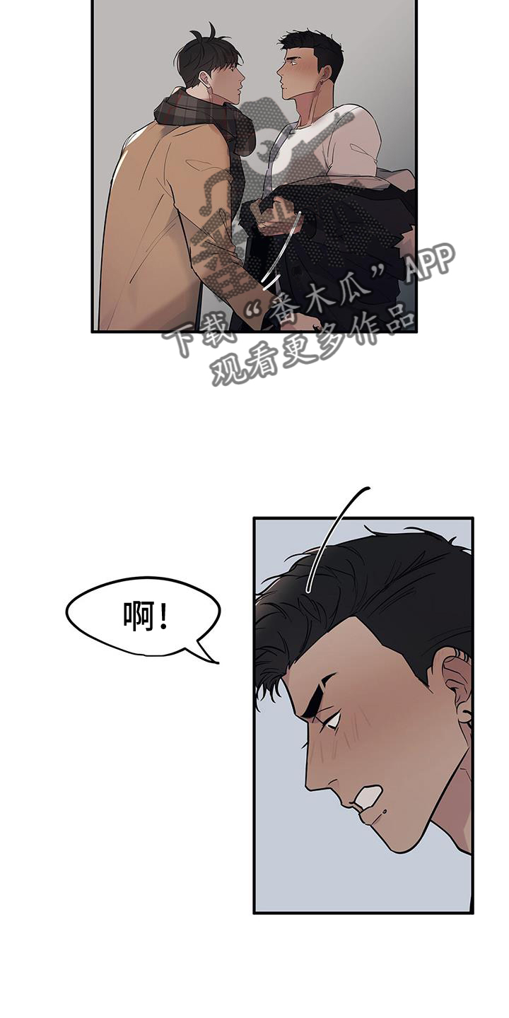 第51章：【第二季】我是你的1