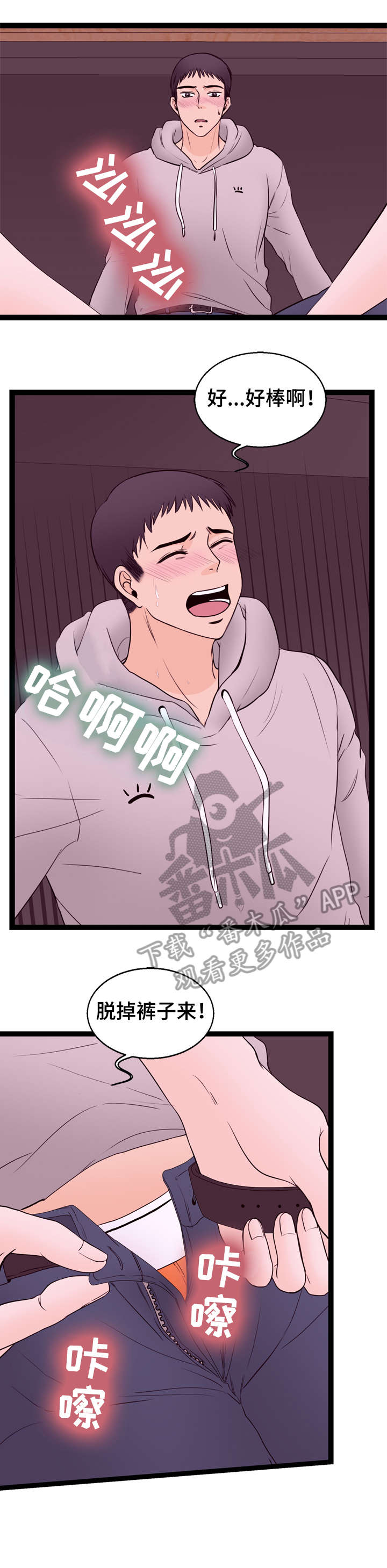 第15章：前员工2