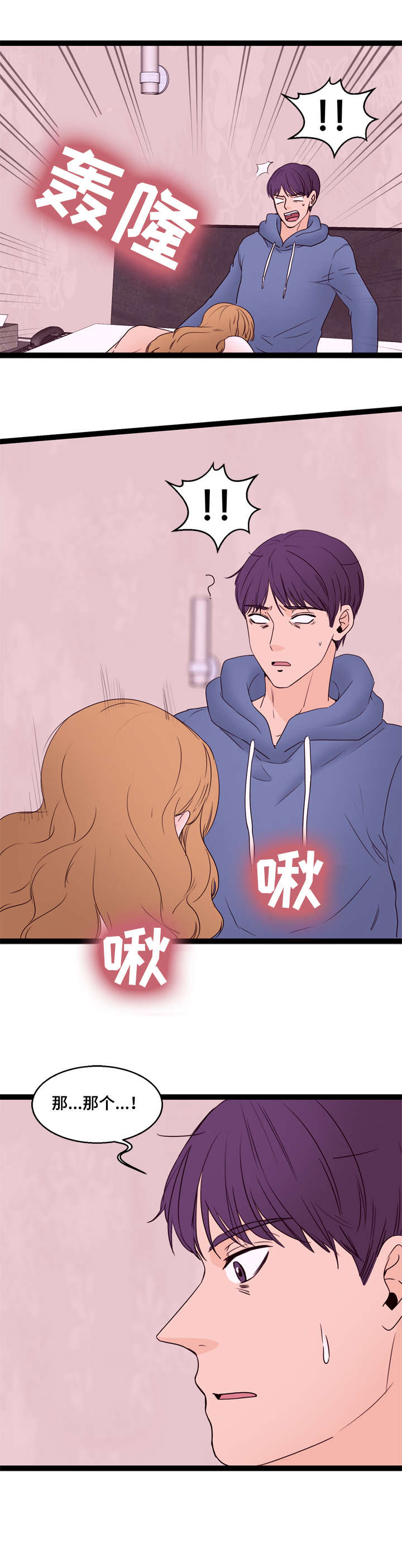 第19章：第二个1