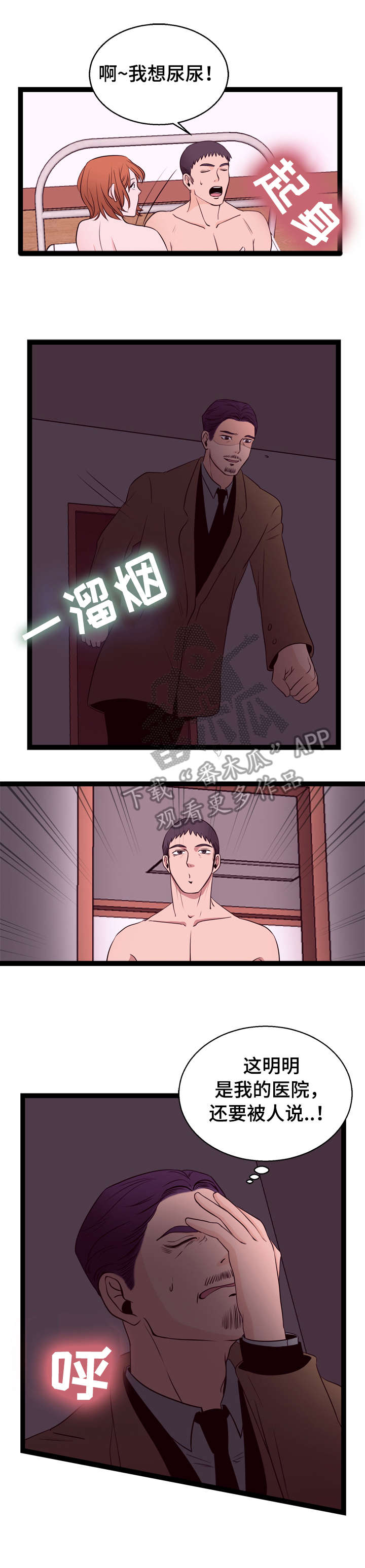 第5章：第一次3