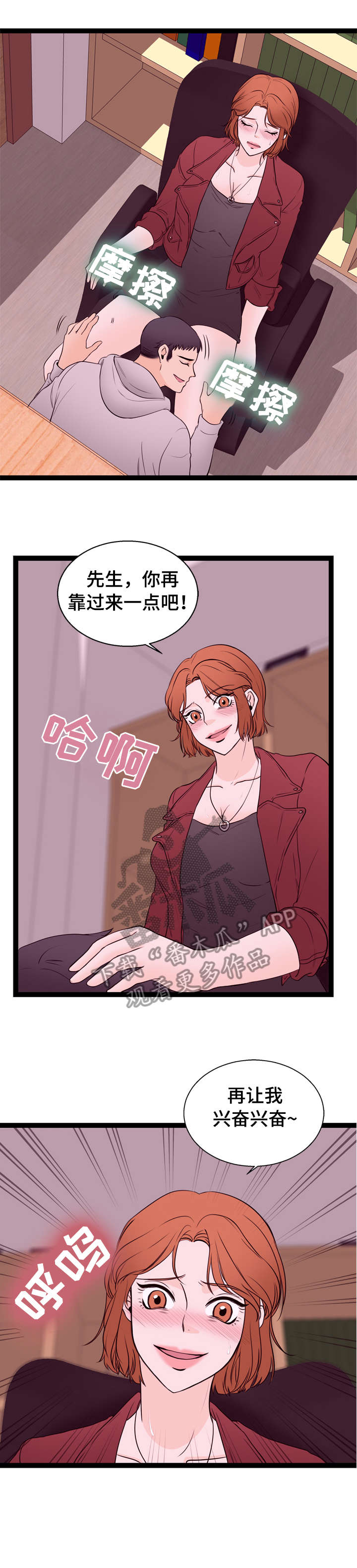 第15章：前员工0