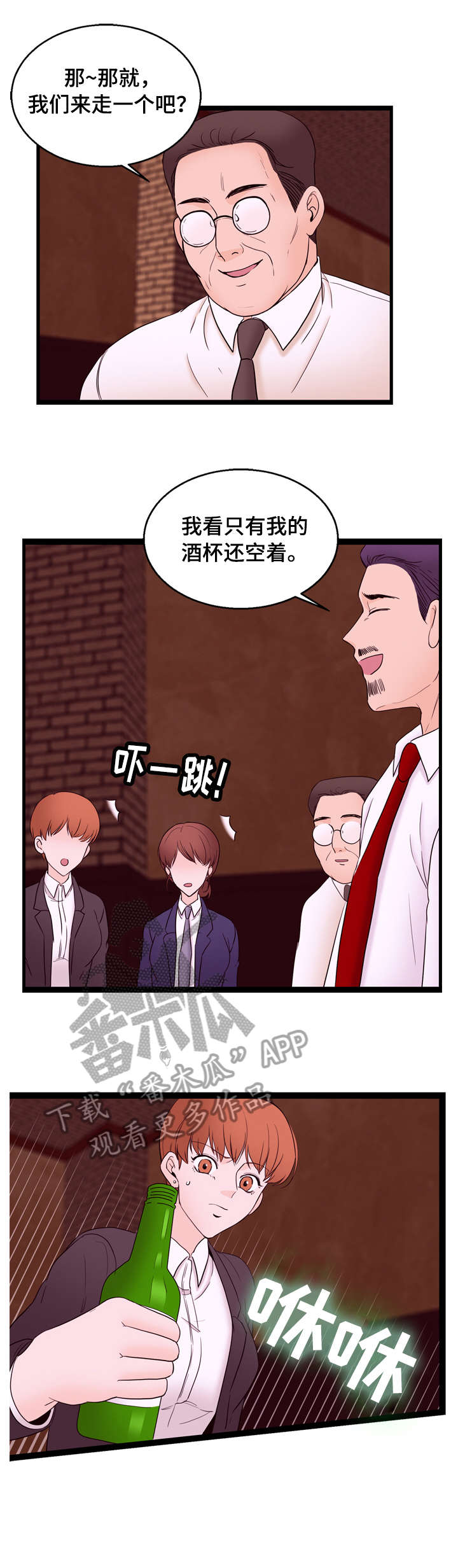 第27章：没感觉1