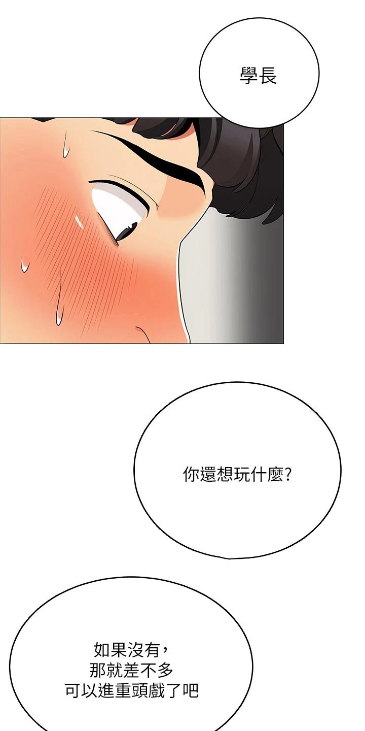 第38章：我的目的3