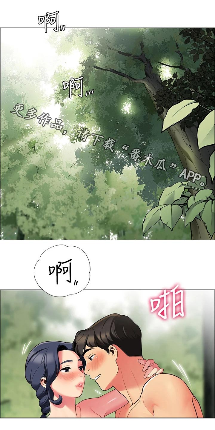 第20章：聊什么0