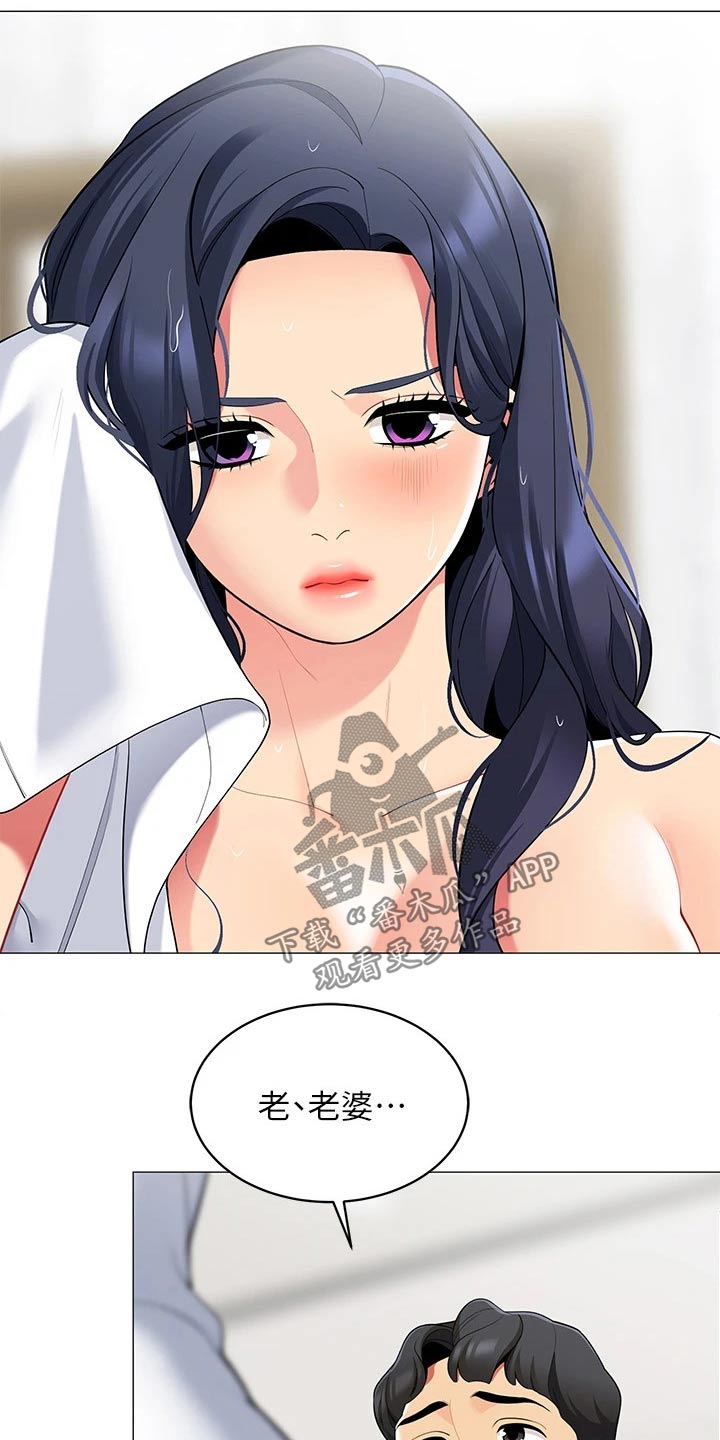 第33章：睡沙发0