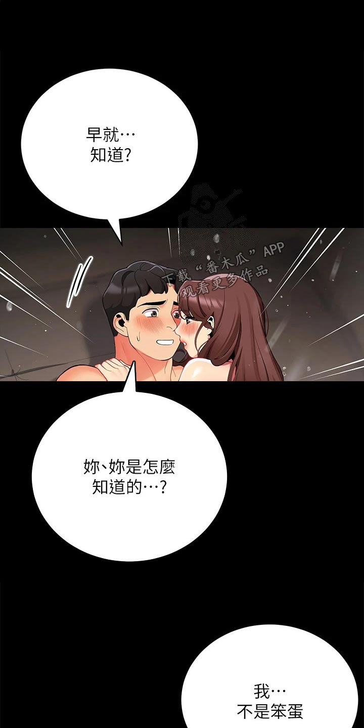 第49章：味道不错2