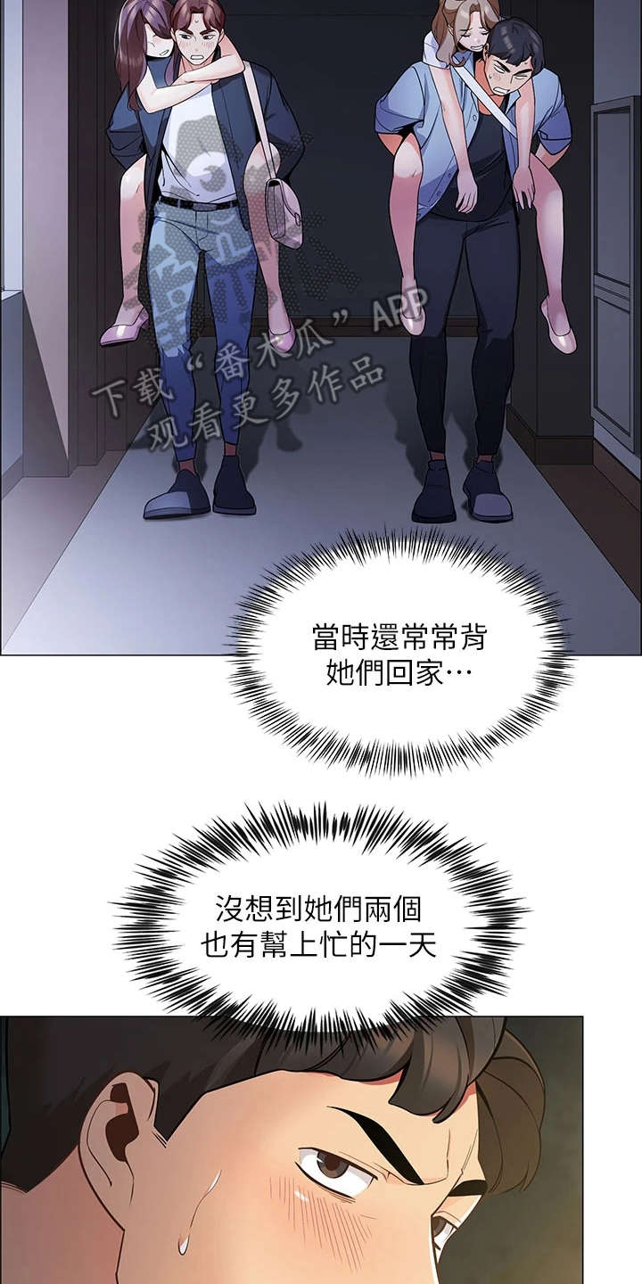 第4章：太过习惯2