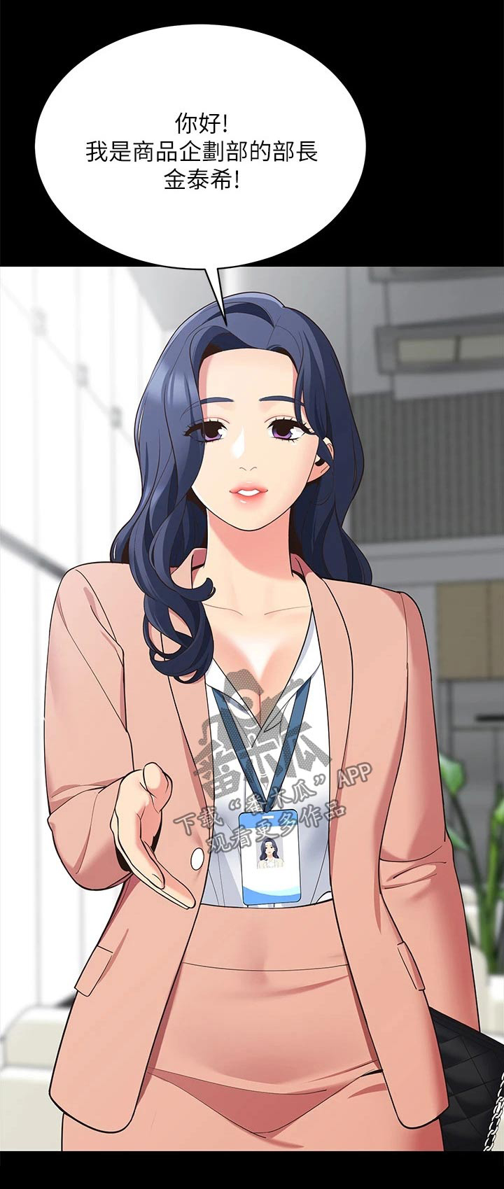 第26章：我的老婆1