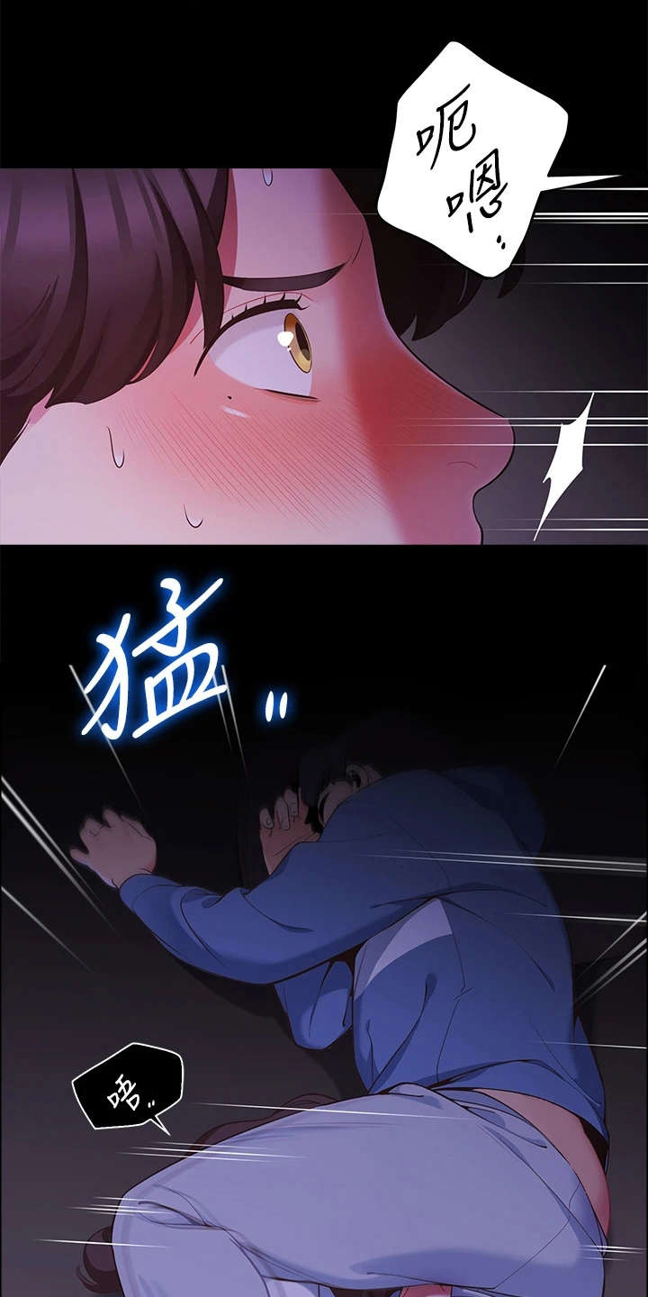 第19章：当作没发生0