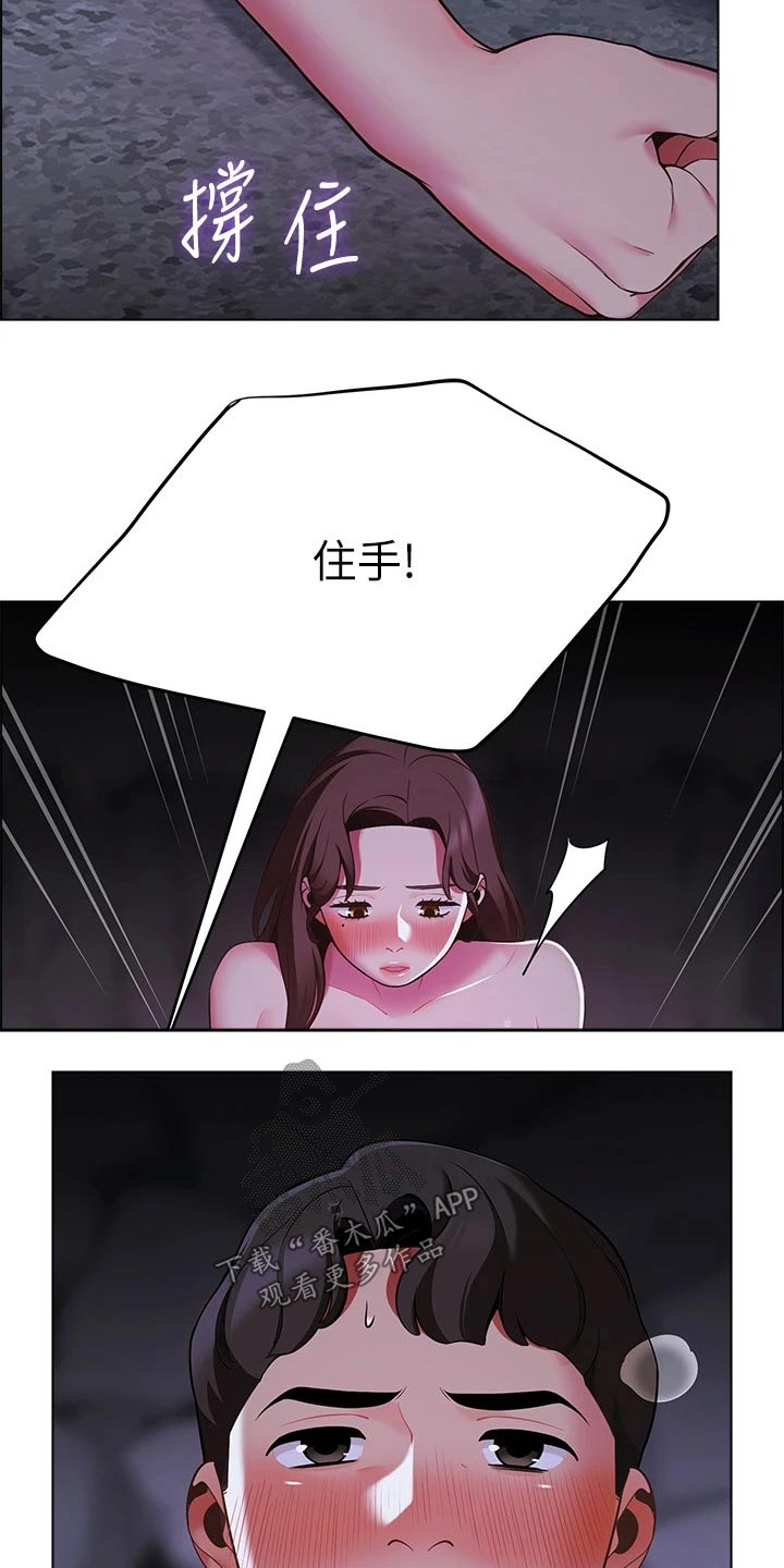 第23章：没人知道2