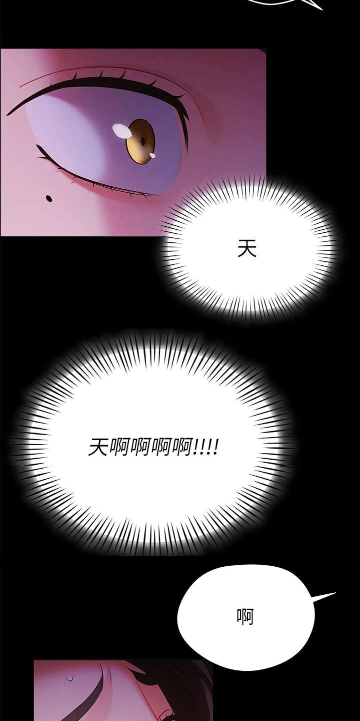 第19章：当作没发生2