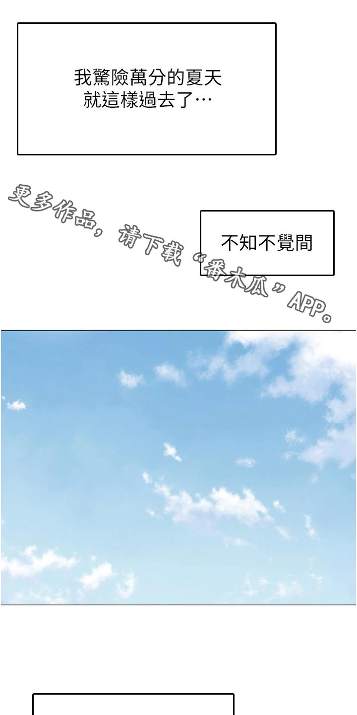 第68章：幸福时刻【完结】0