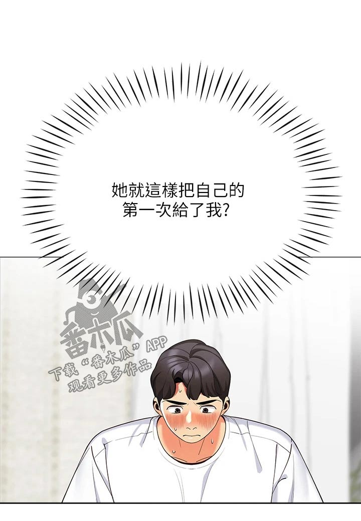 第38章：我的目的2