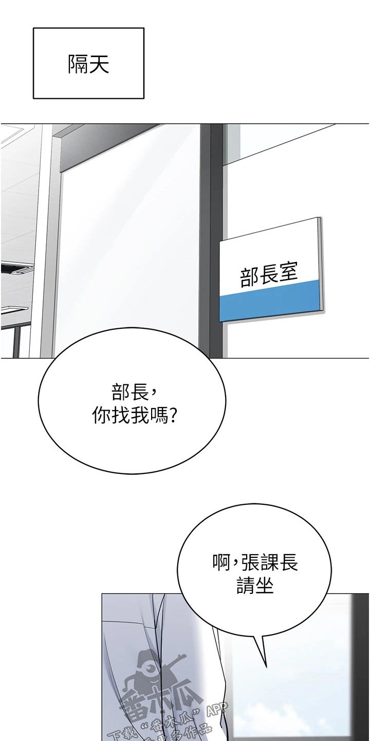 第56章：不好的预感3