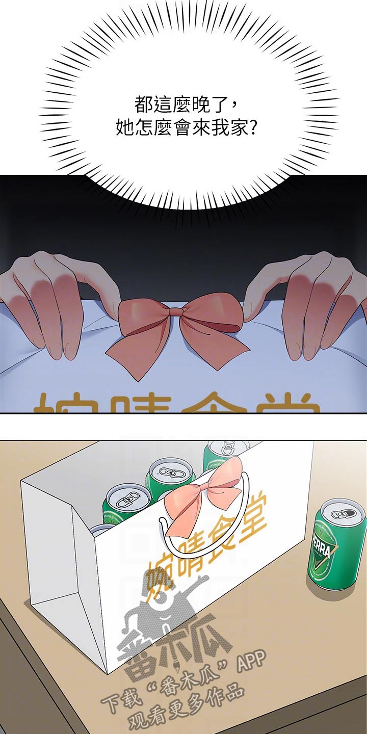 第35章：无法反驳4