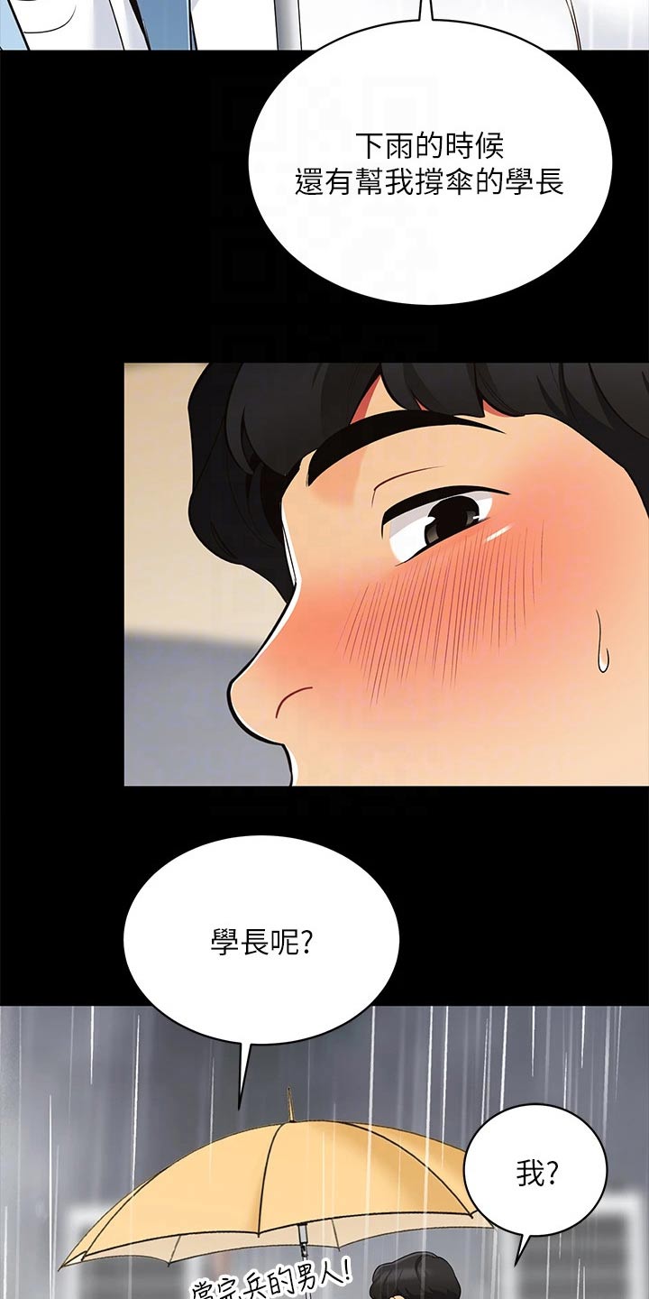 第24章：单纯的1