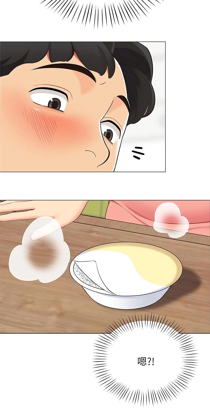 第29章：还有联系吗1