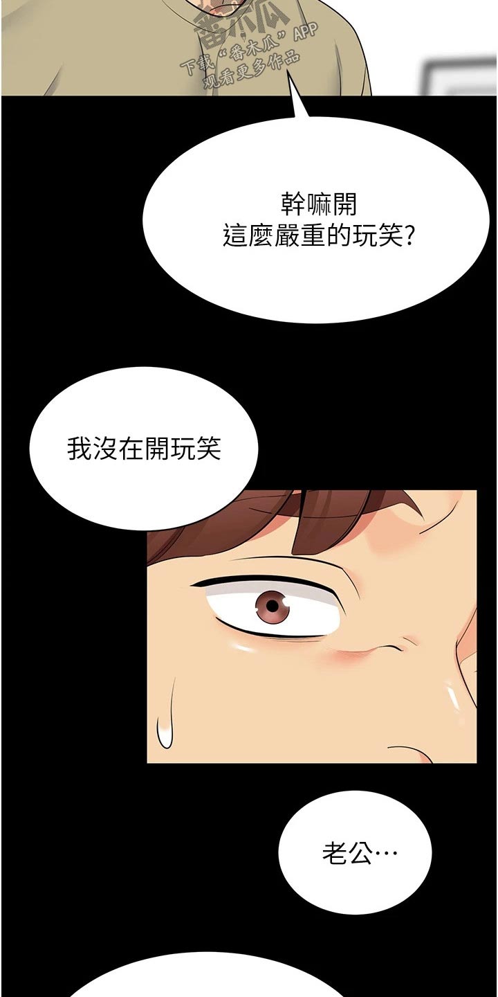 第63章：因为我1