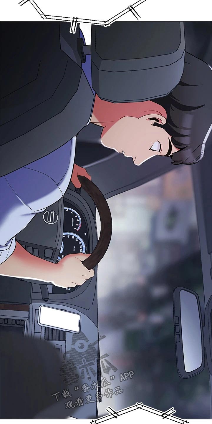 第28章：我懂了3