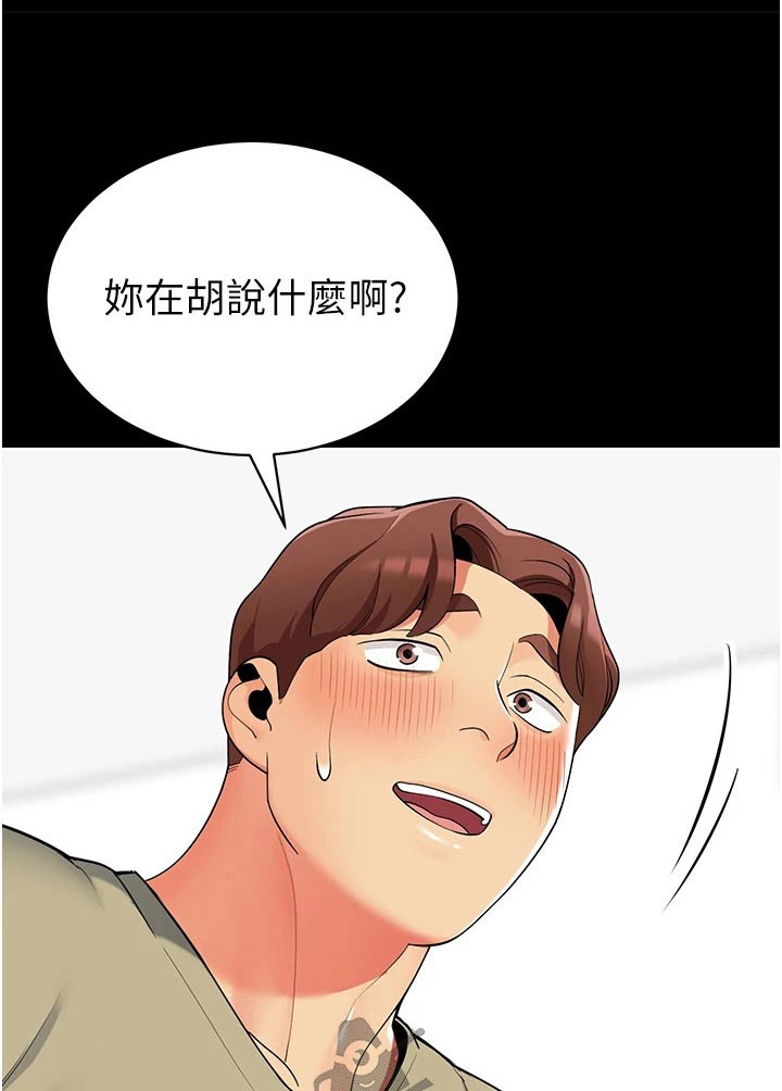 第63章：因为我0