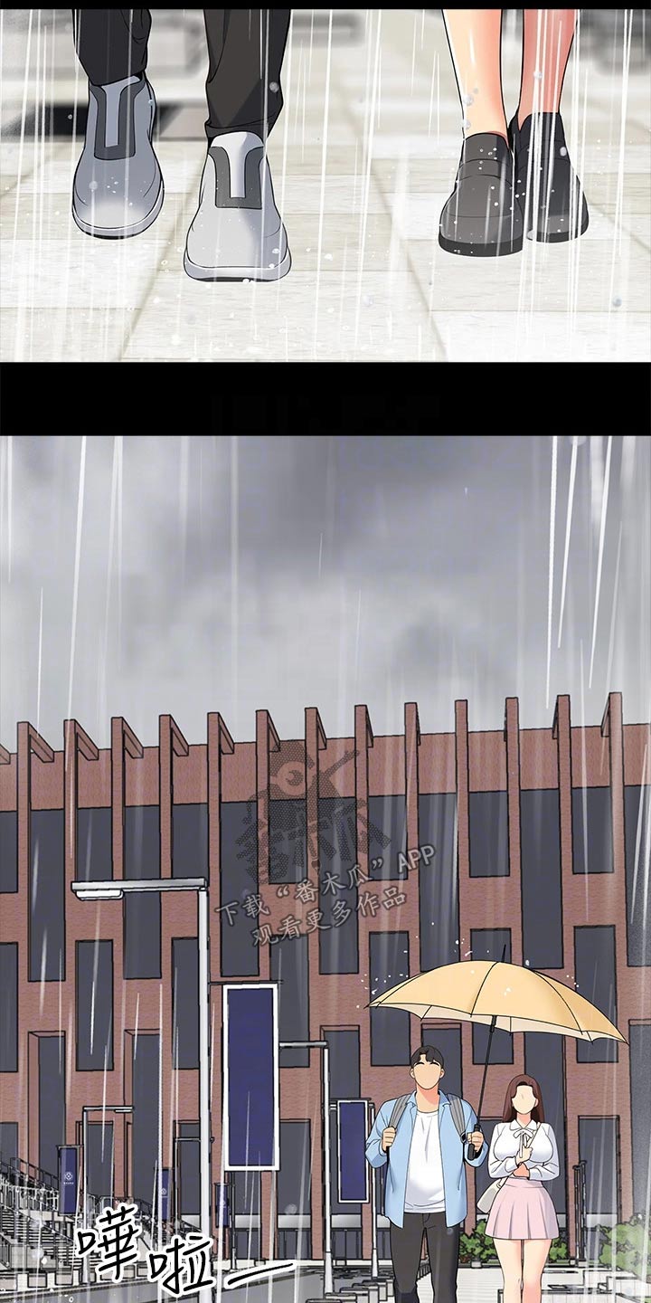 第23章：没人知道1