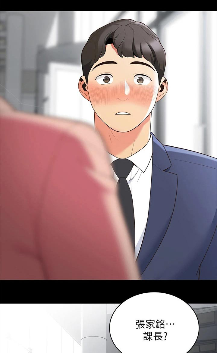 第27章：没时间0