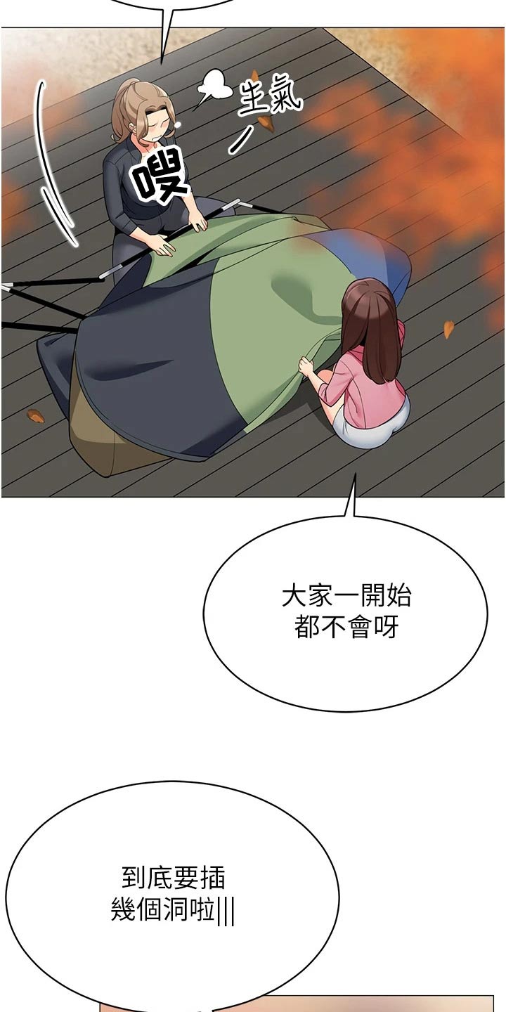 第68章：幸福时刻【完结】4