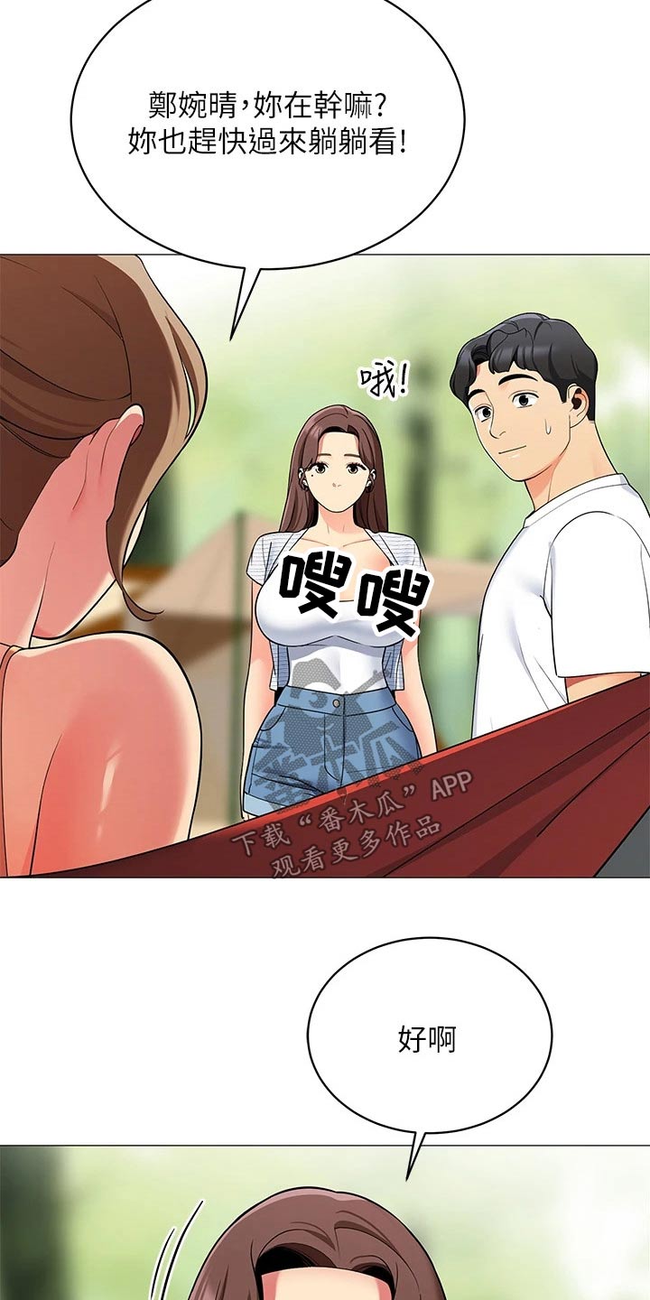 第41章：三人一起3