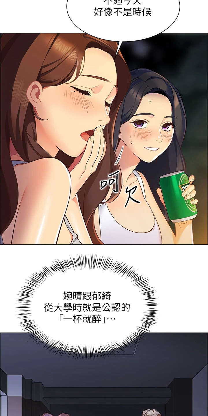 第4章：太过习惯1