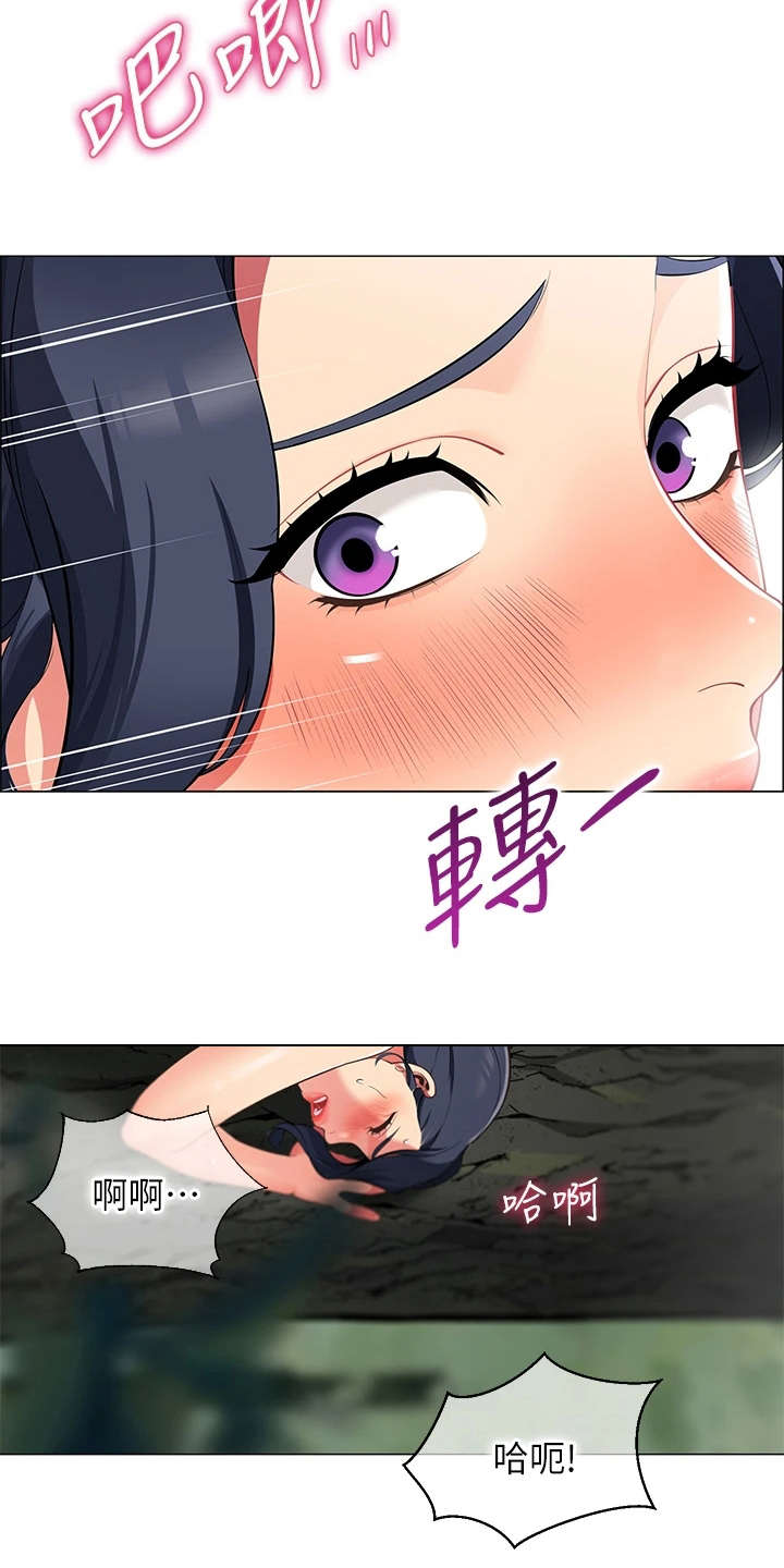 第15章：没有拒绝3