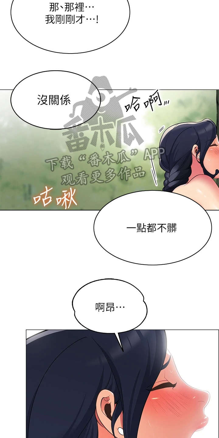 第15章：没有拒绝1