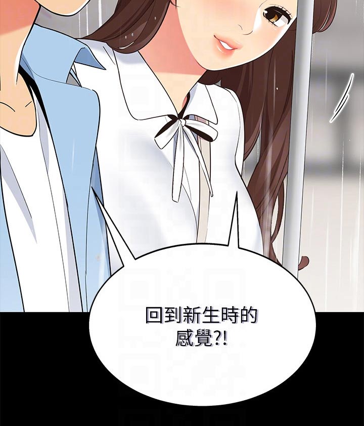 第24章：单纯的4