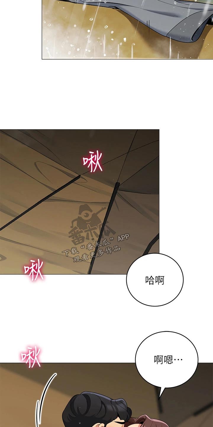 第47章：一阵雨4