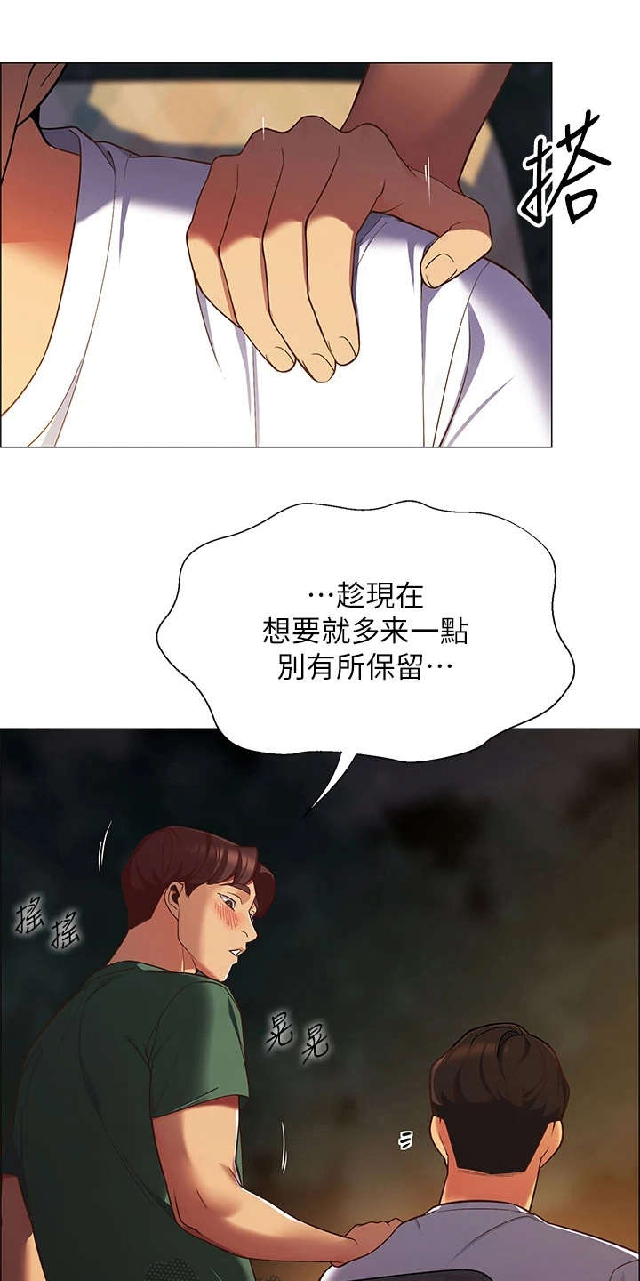 第5章：走错了0