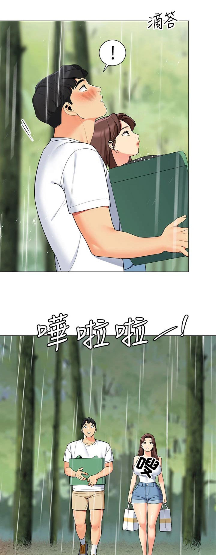 第46章：怎么可能0