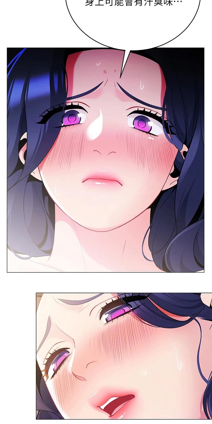 第32章：对不起1