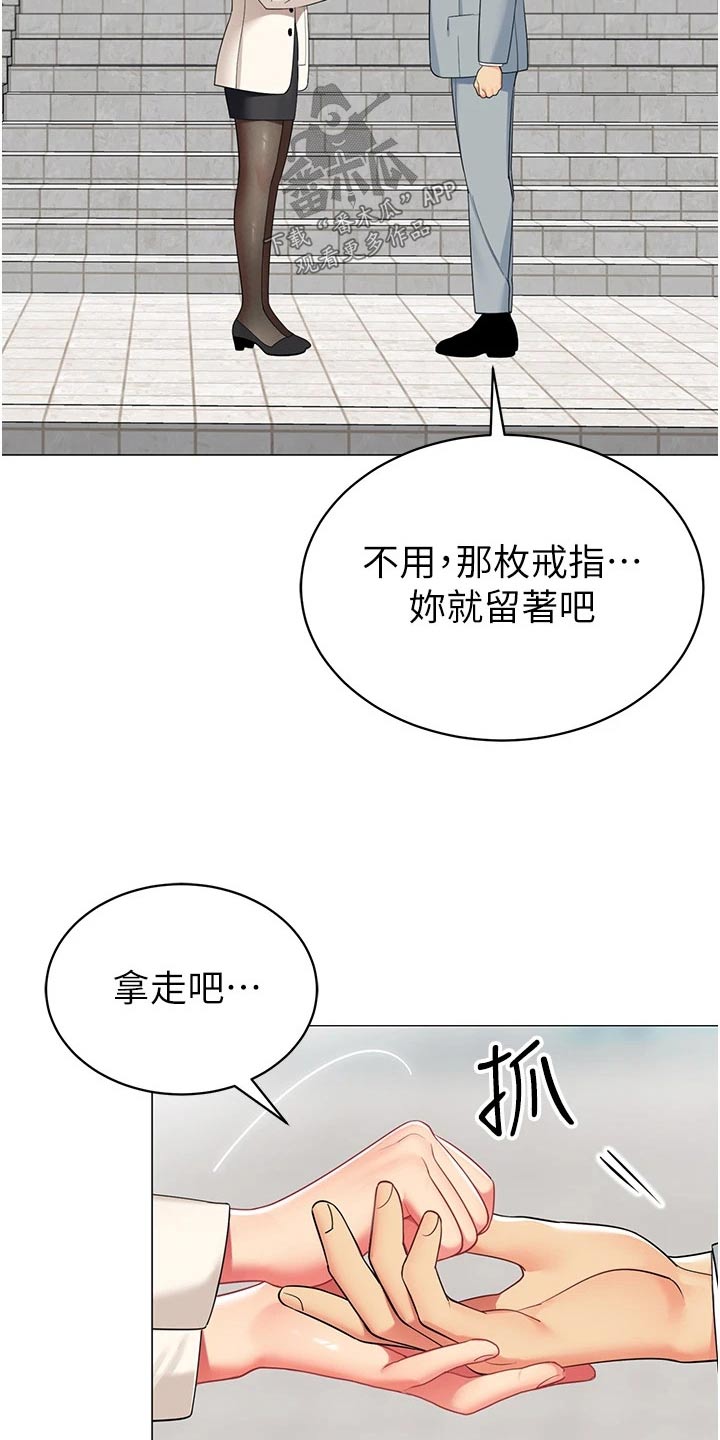 第67章：不后悔4