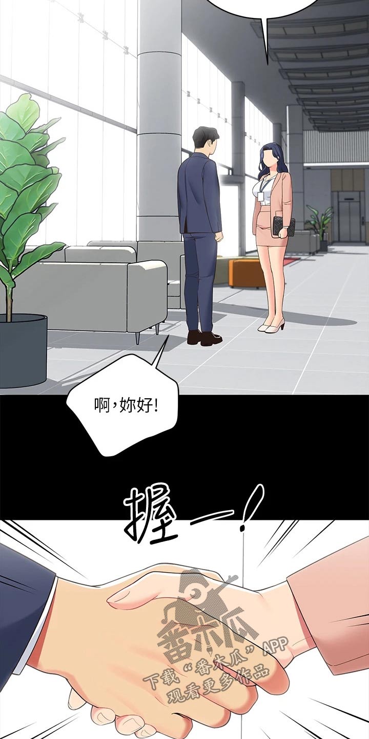 第27章：没时间1