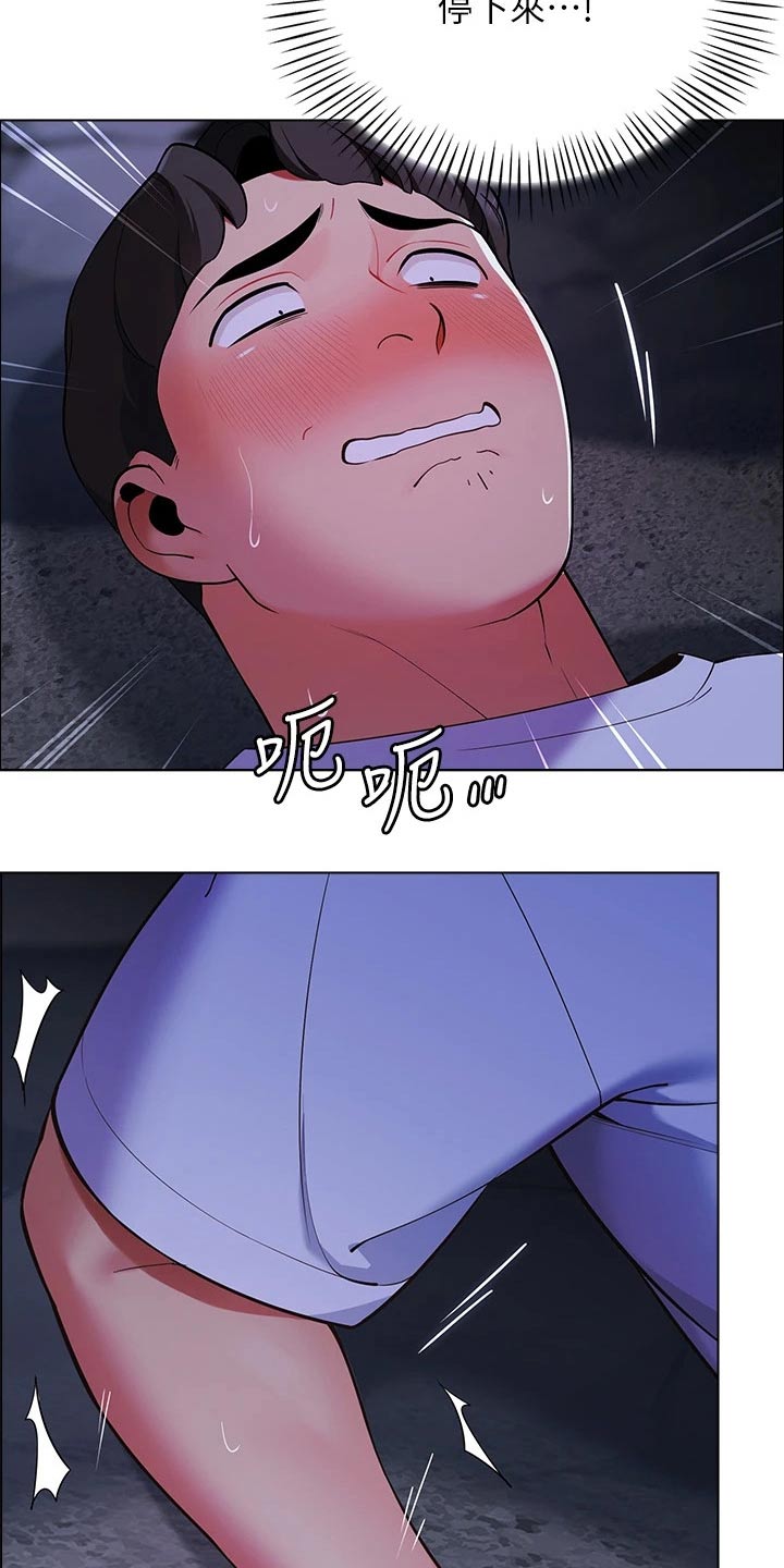 第23章：没人知道1