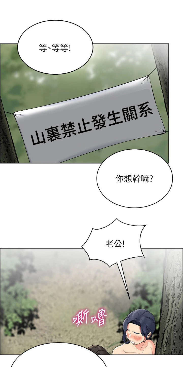 第15章：没有拒绝0