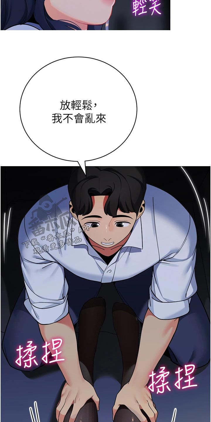 第56章：不好的预感1