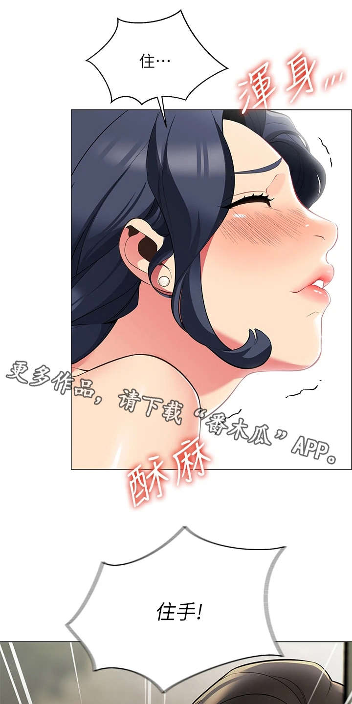 第15章：没有拒绝4