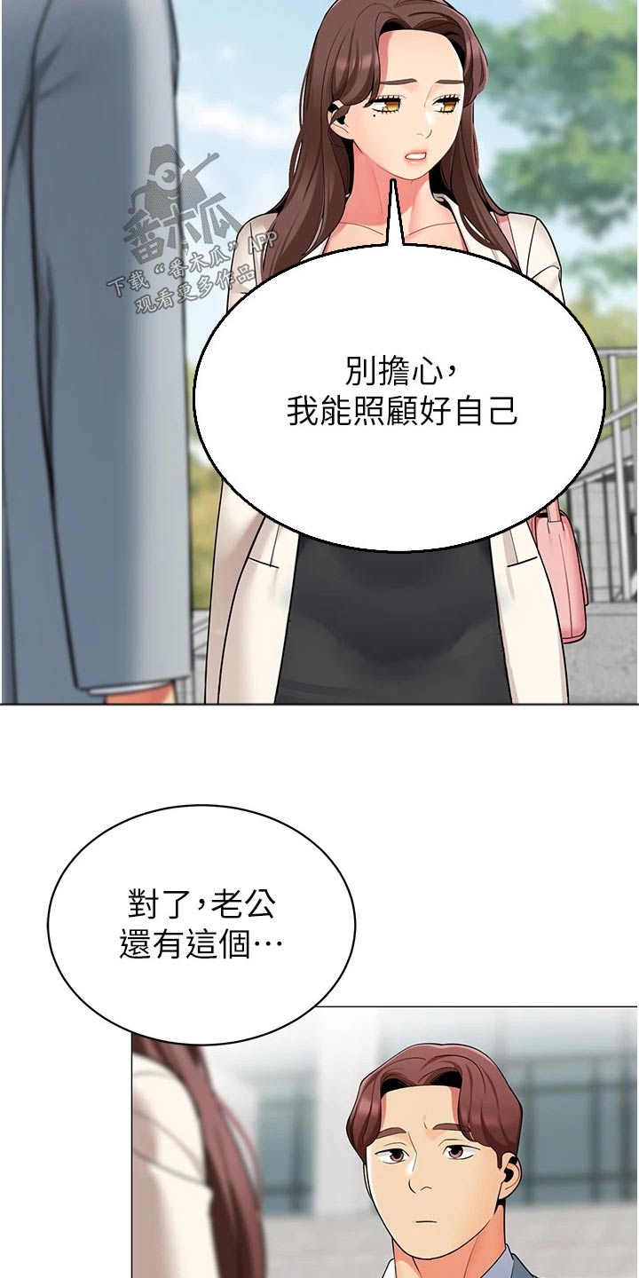 第67章：不后悔2