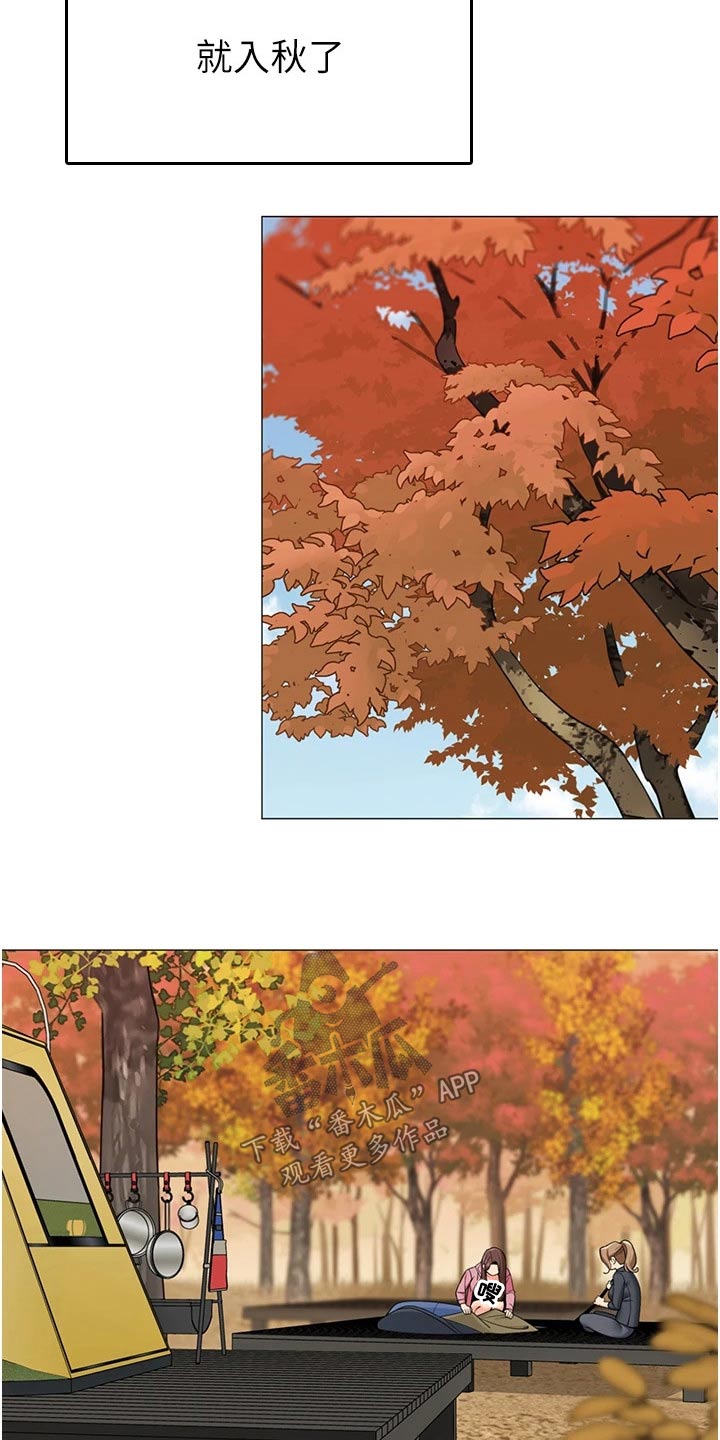 第68章：幸福时刻【完结】1